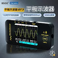 BSIDE 艾默 平板示波器 OT3 彩色銀幕 自動調節 Type-C充電 脈衝訊號檢測 適用戶外檢修測量 汽車維修 電力檢測