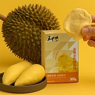 《五甲木》泰國金枕頭榴槤(300g/盒)
