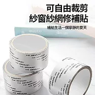 CS22 多功能紗窗修補貼(4M) -1入