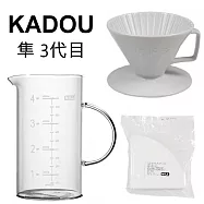 Kadou M1星芒濾杯-隼 3代目(濾杯+玻璃量杯+濾紙)