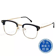 【SUNS】時尚濾藍光眼鏡 韓系文青風 眉架框眼鏡 輕量 男女適用 S8032 抗UV400 黑金框