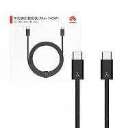 HUAWEI華為 原廠CC718 7A Type-C to Type-C 編織線 1.8m -黑 (支援140W超快充) 黑色