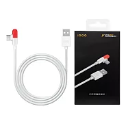 VIVO 原廠 iQOO 5A USB-A to Type-C 膠囊閃充充電線 1m -支援80W閃充 (盒裝) 白色