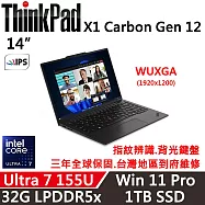 【Lenovo】聯想 ThinkPad X1C 12th 14吋輕薄筆電 三年保固 Ultra 7 155U/W11P 32G/1TB SSD 黑
