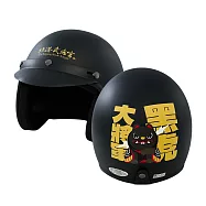 【武德宮】黑虎大將軍安全帽