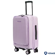 【Verage】維麗杰 20吋第二代菁英奢華系列前中開登機箱/行李箱 (薰衣紫)