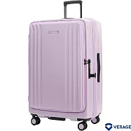 【Verage】維麗杰 28吋第二代菁英奢華系列前中開行李箱 (薰衣紫)