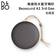 B&O Beosound A1 3rd Gen 無線防水藍牙喇叭 第三代 可隨身攜帶系列 台灣公司貨 B&O A1 岩霧黑