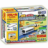 日本 PLARAIL 多美火車 台北捷運動物園站遊戲組 TP90194 TAKARA TOMY