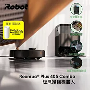 下單再折2000【美國iRobot】 Roomba Plus 405 Combo 全能旋風掃拖機器人 總代理保固1+1年