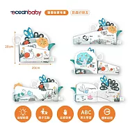 OceanBaby聲響啟蒙布書- 農場好朋友