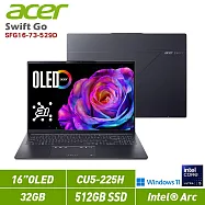 ★贈ACER滑鼠★ACER 宏碁 Swift GO 16 SFG16-73-529D 16吋 筆電(CU5-225H/32G/512G/W11/2年保)