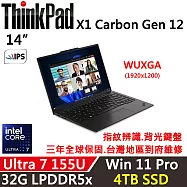 ★硬碟升級★【Lenovo】聯想 ThinkPad X1C 12th 14吋 輕薄筆電 三年保固 Ultra 7 155U/W11P 32G/4TB SSD 黑