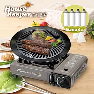 妙管家攜帶式卡式爐DB-081+不沾烤盤+220g通用瓦斯罐4入