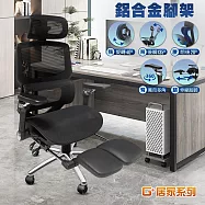 G+居家 免組裝 人體工學8D萬向軟扶手大圓弧腳架電腦椅-黑色(2吋炫風水晶黑(有飾蓋))