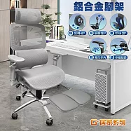 G+居家 免組裝 人體工學8D萬向軟扶手大圓弧腳架電腦椅-灰色(2吋炫風水晶黑(有飾蓋))