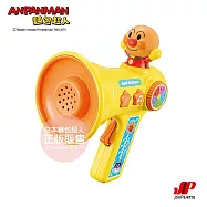 【ANPANMAN 麵包超人】麵包超人~音效滿滿快樂變聲器 ( 3歲以上~)
