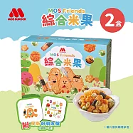 【MOS摩斯漢堡】綜合米果禮盒2盒 (含提繩)