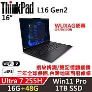 ★記憶體升級★【Lenovo】聯想 ThinkPad L16 Gen2 16吋 AI商務 三年保固 Ultra 7 255H/W11P 16G+48G/1TB SSD 黑