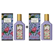 GUCCI Flora幻夢木蘭淡香精5ml 買一送一