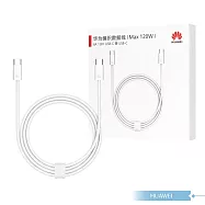 Huawei華為 原廠盒裝1.8M Type-C to Type-C 超快充編織線 120W - 6A (CC618) 白色 (橘色接口)