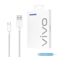VIVO 8.5A 原廠盒裝 USB-A to Type C 閃充充電線 - 100cm ( 90W Max ) 灰白