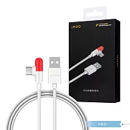VIVO iQOO 5A 原廠盒裝 USB-A to Type C 閃充膠囊充電線 -100cm ( 80W Max ) 灰白