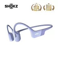 SHOKZ OpenRun Air S803 專業運動耳機 風信紫