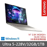 【Lenovo】聯想 Yoga Slim 7 83JX0089TW 14吋 輕薄筆電 三年保固 Ultra 5-228V/32GB/1TB 貝殼白