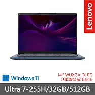 【Lenovo】聯想 IdeaPad Slim 5 83NC000VTW 14吋 效能筆電 兩年保固 Ultra 7-255H/32GB/512GB 宇宙藍
