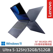 【Lenovo】聯想 IdeaPad Slim 5 83DA009YTW 14吋 輕薄筆電 兩年保固 Ultra 5-125H/32GB/512GB 深淵藍