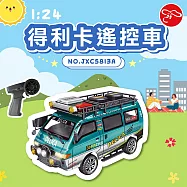 【瑪琍歐玩具】1：24得利卡遙控車(藍/綠/紅)/JXC5813A 綠