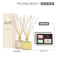 【H&W 英倫薇朶】迎賓香氛室內擴香優惠組 #葡萄柚綠茶