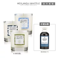 【H&W 英倫薇朶】簡約居家香氛燭1+1優惠組 #甜橙香檳