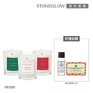 【STONEGLOW】英倫迷你香氛燭限定優惠組 #綠意麝香