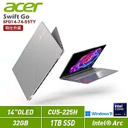★硬碟升級★ ACER 宏碁 Swift GO 14 SFG14-74-55TY 14吋 筆電 特仕版(CU5-225H/32G/1TB/W11/2年保)