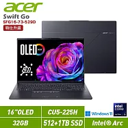 ★硬碟升級★ACER 宏碁 Swift GO 16 SFG16-73-529D 16吋 筆電 特仕版(CU5-225H/32G/512G+1TB/W11/2年保)