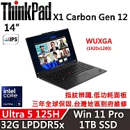 【Lenovo】聯想 ThinkPad X1C 12th 14吋輕薄筆電 三年保固 Ultra 5 125H/W11P 32G/1TB SSD 黑