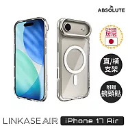 ABSOLUTE LINKASE AIR iPhone 17 Air 軍規防摔大猩猩玻璃支架保護殼(內贈全包覆鏡頭貼)_裸感全透明