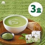 【MOS摩斯漢堡】抹茶歐蕾3盒 6包/盒