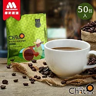【MOS摩斯漢堡】Caffè Chat 咖啡講鑑定師莊園濾掛咖啡50入(袋裝) (拉丁美洲)