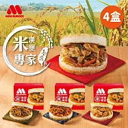 【MOS摩斯漢堡】米漢堡4盒 (6入/盒) 冷凍配送 -咖哩牛2+醬燒牛2
