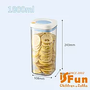 【iSFun】儲存保鮮 方型透明按壓真空密封罐1.8L 藍