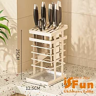 【iSFun】雅致簡約 廚房刀具瀝水碳鋼收納架/無筷筒-白色 白色無筷桶
