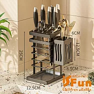 【iSFun】雅致簡約 廚房刀具瀝水碳鋼收納架/單筷筒-槍灰 黑色單筷桶