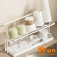 【iSFun】時尚格調 高顏質碳鋼桌面瀝水杯架置物架 白