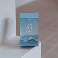 2026 煦暖曆|暖心語錄日曆 雲霧藍