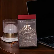 2026 煦暖曆|暖心語錄日曆 聖誕紅