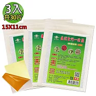 【匯浤】金門一條根超大精油貼布(黃膏款)-涼感(經濟包) 3入(11X15cm，共30片)