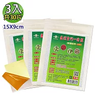 【匯浤】金門一條根精油貼布(黃膏款)-涼感(經濟包) 3入(9X15cm，共30片)